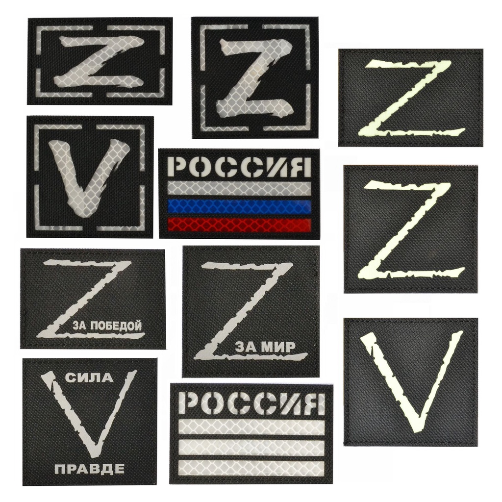 Haike ตัวอักษรภาษารัสเซียกลางแจ้ง VC โลโก้สะท้อนแสงป้ายระบุ Velcro เรืองแสง