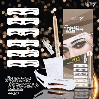 Ashley Eyebrow Stencils AA-207แอชลีย์ บล็อคเขียนคิ้ว 6 ทรง พร้อมแถมฟรี พร้อมดินสอเขียนคิ้ว