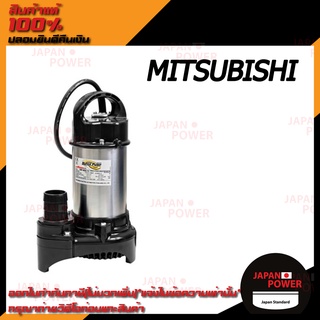 ปั๊มแช่ ปั๊มจุ่มมิตรซู Mitsubishi SSP-155S ปั๊มสแตนเลส ปั๊มแช่สแตนเลส ปั๊มจุ่มสแตนเลส ssp-155s