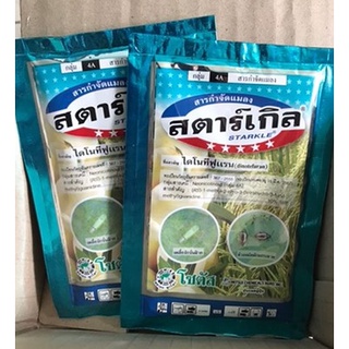 สตาร์เกิล" ไดโนทีฟูเเรน "( dinotefuran) 10% WPกำจัดแมลงได้มากชนิด 20กรัม เพลี้ย แมลง หนอน เพลี้ยไฟ เพลี้ยกระโดด ด้วงหมัด