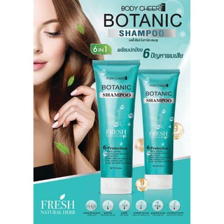 Botanic shampoo fresh โบทานิค แชมพูผลิตภัณฑ์ดูแลเส้นผม เติมความชุ่มชื้นให้เส้นผมสลวย