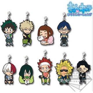 My Hero Academia -Break time-  Rubber Charm (D) (แบบสุ่มเลือกแบบไม่ได้)