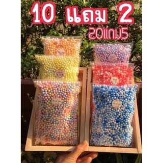 ✅เม็ดโฟมคละสีพาสเทล/วัสดุตกแต่งประดิษฐ์DIY/ใส่กล่องของขวัญ/ปัจฉิม