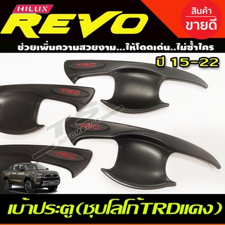 เบ้าประตู/เบ้ากันรอย/เบ้ารองมือเปิดประตู สีดำด้าน-โลโก้แดง(โลโก้TRD) TOYOTA REVO 2015-2022 รุ่น4ประตู RI)