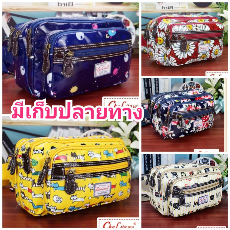 กระเป๋าคาดเอว คาดเอวกันน้ำ PVC รุ่น CW-017-A ยี่ห้อ CHALITA #คาดเอวแม่ค้า #คาดเอว #กระเป๋าคาดเอว