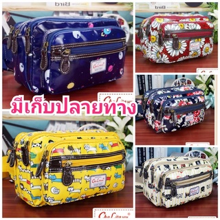 กระเป๋าคาดเอว คาดเอวกันน้ำ PVC รุ่น CW-017-A ยี่ห้อ CHALITA #คาดเอวแม่ค้า #คาดเอว #กระเป๋าคาดเอว #คาดเอวขายของ