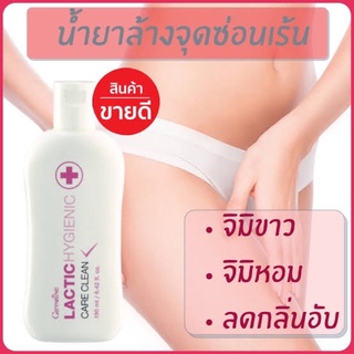 ขายดีส่งฟรี ล้างจุดซ่อนเร้น #ลูกค้า99%พึงพอใจ น้ำยาล้างจิมิ,ขาว,หอม,ตกขาวลด อ่อนโยน,นวัตกรรมใหม่เห็นผลลัพธ์ชัดเจน