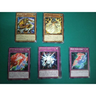 DP27 แยกใบ V.2 ชุด Duelist Pack 27