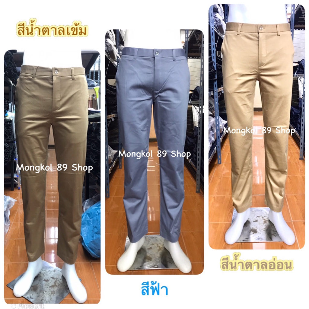 กางเกงสแล็คชายขากระบอกเล็ก ผ้ายืด(ผ้าซูมิ)  กางเกงใส่ทำงานผู้ชาย ใส่เที่ยว