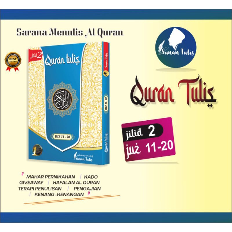 Al Quran เขียน เล่ม 2 (Juz 11-20) โดย Sunan Tulis | มูชาฟ เขียนเรื่อง คุรัน (รุ่นพิเศษ) แถมปากกาเจล 