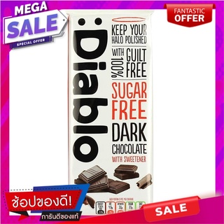 เดียโบลดาร์กช็อกโกแลตแท่ง 85กรัม Diablo Dark Chocolate 85 .g. Diablo Dark Chocolate Bar 85g. Diablo Dark Chocolate 85 .g