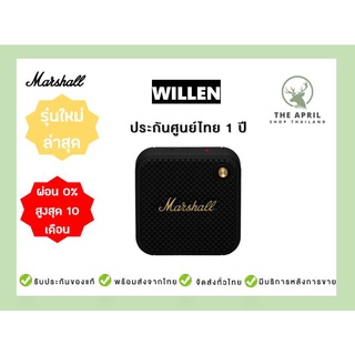 (ศูนย์ไทย/ศูนย์นอกแท้)พร้อมส่ง‼️ Marshall Willen รุ่นใหม่ล่าสุด 🔺ผ่อน0% 10 เดือน🔺