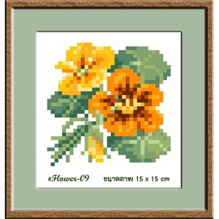 ไอแอมครอสติช DIY งานฝีมือชุดปักครอสติช/ cross-stitch kit รหัสสินค้าTmini-009 ขนาด 15x15 cm.