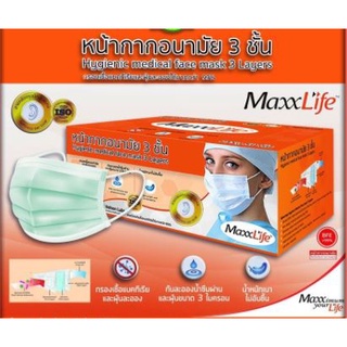 7554 maxxlife Mask &lt;SET 4 กล่องสุดคุ้ม&gt; หน้ากากอนามัย 50 ชิ้น ป้องกันฝุ่นและเชื้อโรค (สีเขียว)หนา3ชั้น