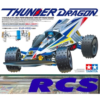 🏁  TAMIYA 47458A ชุดคิท THUNDER DRAGON (2021) painted ไม่มีสปีดคอนโทรล without ESC