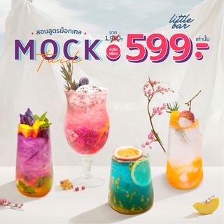 คอร์สสอนทำเครื่องดื่ม MOCKTAIL