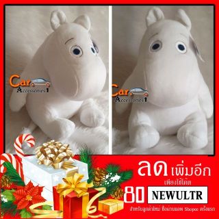 พร้อมส่ง! ตุ๊กตามูมินโทรลล์ Moomintroll 9"