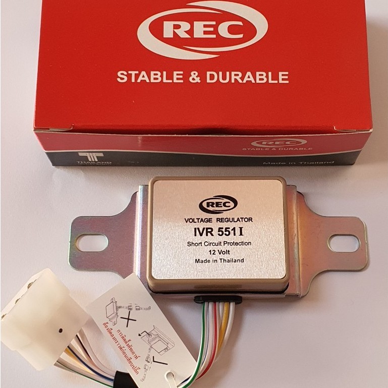 คัทเอาร์ท์ไดชาร์จ REC รุ่นIVR551 ระบบIC สินค้าคุณภาพดีได้มาตรฐานแท้100%มีคู่มือใช้งานรับประกันสินค้า