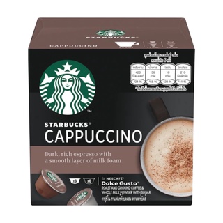 STARBUCKS BY NESCAFE DOLCE GUSTO STARBUCKS CAPPUCCINO 12 แคปซูล 1 กล่อง