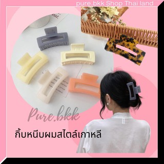 (ร้านไทยจ้า) กิ๊ฟติดผม กิ๊ฟหนีบผมเกาหลี พร้อมส่ง มีให้เลือกมากกว่า10สี จัดส่งรวดเร็วจ้า