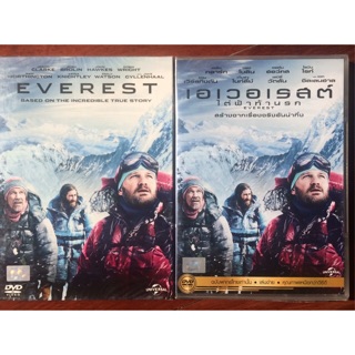 Everest (DVD)/เอเวอเรสต์ ไต่ฟ้าท้านรก (ดีวีดีแบบ 2 ภาษา หรือ แบบพากย์ไทยเท่านั้น)