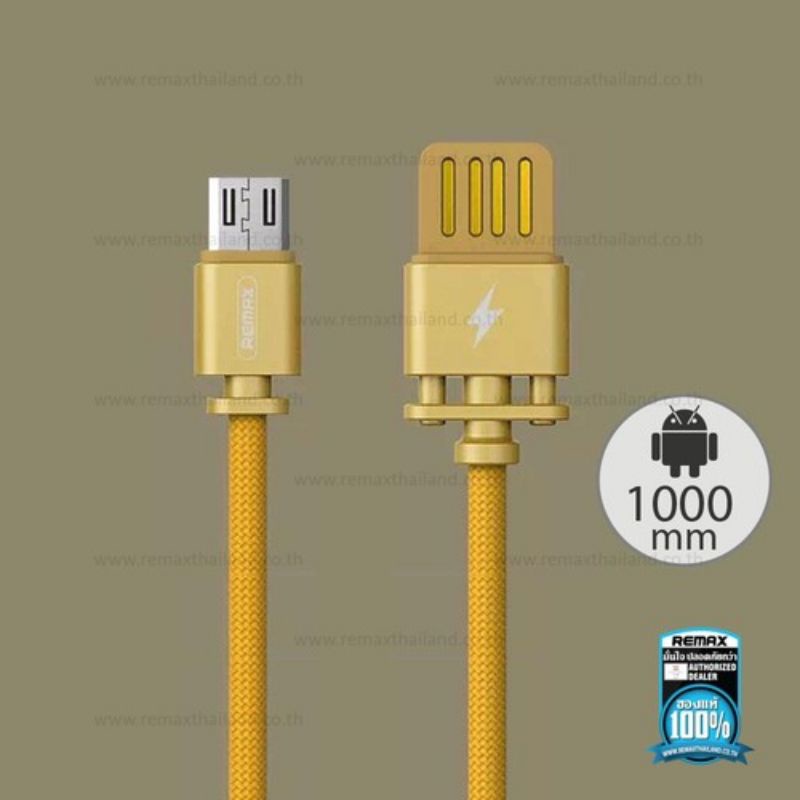 Cable Micro1M (RC-064m,Gold) - สายชาร์จ REMAX
