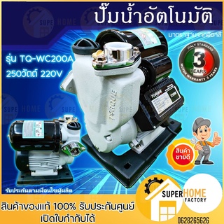 TORQUE ปั๊มน้ำออโต้ กำลัง 250W ขนาดท่อ 1 นิ้ว ระยะส่งสูงสุด 30 เมตร ระยะดูดสูงสุด 9 เมตร รุ่น TQ-WC200A ทนแกร่ง แรงจัด