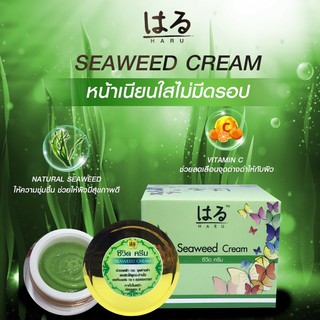 Haru Seaweed Cream (ครีมทาผสมสาหร่าย)