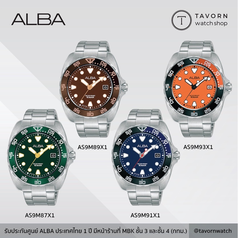 นาฬิกา ALBA Active รุ่น AS9M87X1 / AS9M89X1 / AS9M91X1 / AS9M93X1