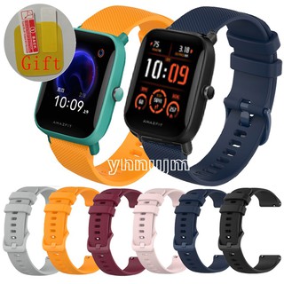 สาย amazfti bip U pro สาย silicone strap For amazfit bip u สายนาฬิก amazfit bip S smartwatch อุปกรณ์เสริมสมาร์ทวอทช์ amazfit bip lite strap film tpu