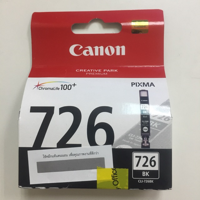 ตลับหมึกอิงค์เจ็ตCanon 726BK สีดำ