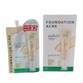 BK Sensi Foundation Acne BB SPF50+ PA++++ (ยกกล่อง*6)