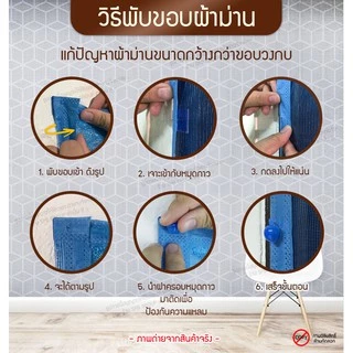 SPB ผ้าม่านประตู ม่านกันยุง สีน้ำตาล พื้นเรียบ เส้นตรง ขนาด80-220X210 ซม.แถมฟรีหมุดทองเหลือง,หมุดกาว