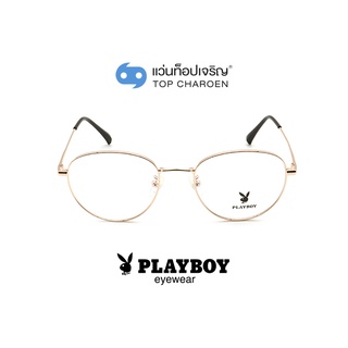 PLAYBOY แว่นสายตาทรงหยดน้ำ PB-35516-C3 size 52 By ท็อปเจริญ