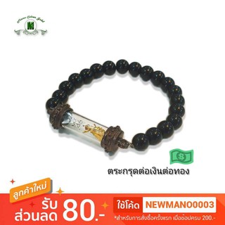 ตระกรุดพญาต่อเงินต่อทอง