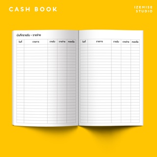 Cash Book V.2 สมุดบันทึกรายรับ-รายจ่าย | Shopee Thailand