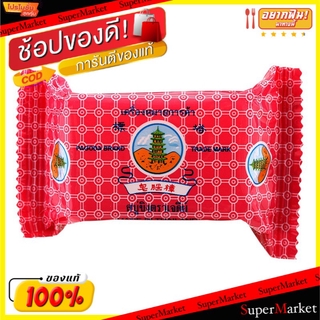 💥โปรสุดพิเศษ!!!💥 สบู่ก้อนขิง ตราเจดีย์ ขนาด 40กรัม/ก้อน แพ็ค12ก้อน Pagoda Ginger Soap ผลิตภัณฑ์อาบน้ำ