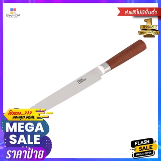 มีดแล่ 8 นิ้ว ด้ามไม้ COOK CHARMY CSFILLET KNIFE WITH WOODEN HANDLE CS COOK CHARMY 8IN