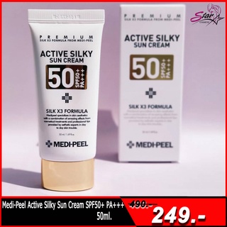 MEDI-PEEL Active Silky Sun Cream SPF50+ PA+++ ครีมกันแดด 50 มล.