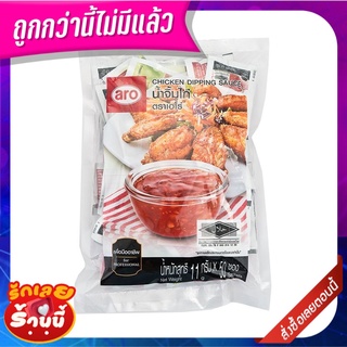 เอโร่ น้ำจิ้มไก่ 11 กรัม x 50 ซอง aro Chicken Dipping Sauce 11 g x 50 sachets