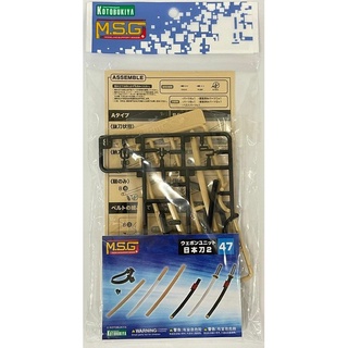 Kotobukiya MSG Weapon Unit 47 Japanese Sword 2 4934054030699 (Plastic Model)