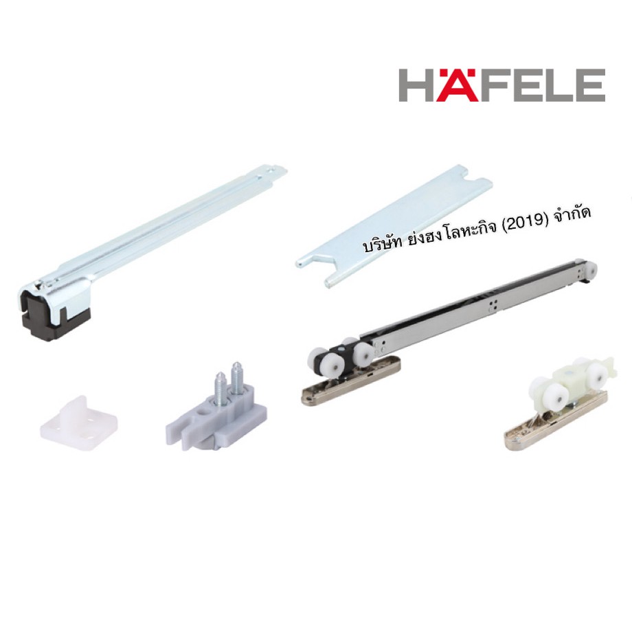 940.82.104 ล้อบานเลื่อนประตู Soft Close HAFELE Slido Classic 80-O Fitting Set, version B