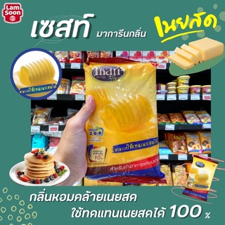 แหล่งขายและราคา🔥 เซสท์ โกลด์ มาการีน กลิ่นเนยสด 1 กก. (2021) Zest Gold Butter Margarine เนยเทียม ใช้แทนเนยสดอาจถูกใจคุณ