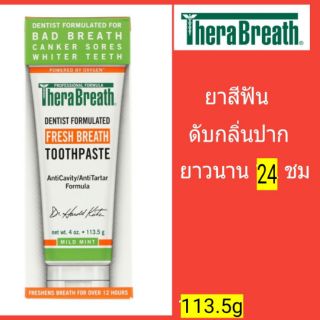 🇺🇸สินค้านำเข้าจาก USA🇺🇸 ยาสีฟัน​ Therabreath Fresh Breath Toothpaste mild mint