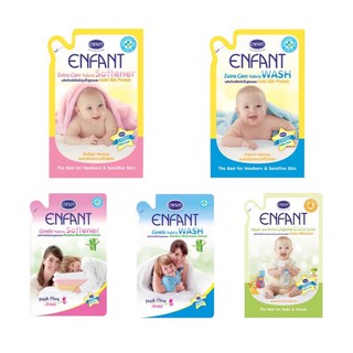 ENFANT ผลิตภัณฑ์ซักผ้า / ปรับผ้านุ่มเด็ก ขนาด 700 มล. ชนิดถุง