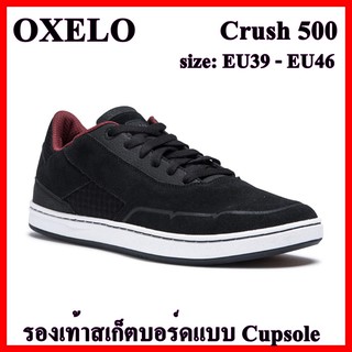 OXELO รองเท้าเล่นสเก็ตหุ้มส้น รุ่น Crush 500