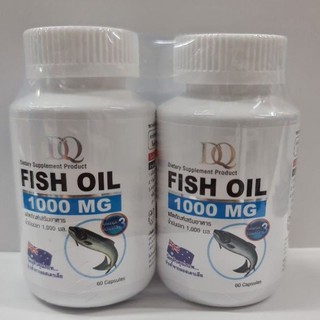 DQ Fish Oil 1,000 mg set (1 ขวด แถม 1 ขวด) (60+60เม็ด) ดีคิว น้ำมันปลาฟิชออยล์ 1000 มก.