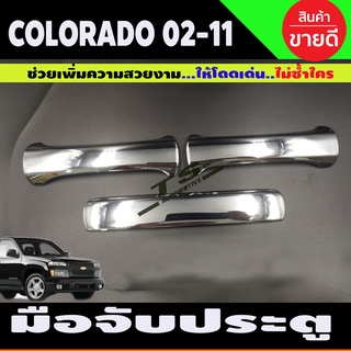 ครอบมือจับ+มือจับท้าย (3ชิ้น) ชุบโครเมี่ยม D-max 2003-2007-2011 , Chevrolet COLORADO 2002-2011 (R)