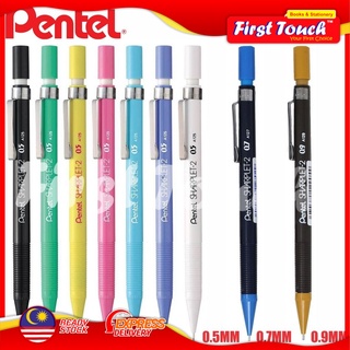 Pentel Sharplet ดินสอกด (0.5 มม. / 0.7 มม. / 0.9 มม.)