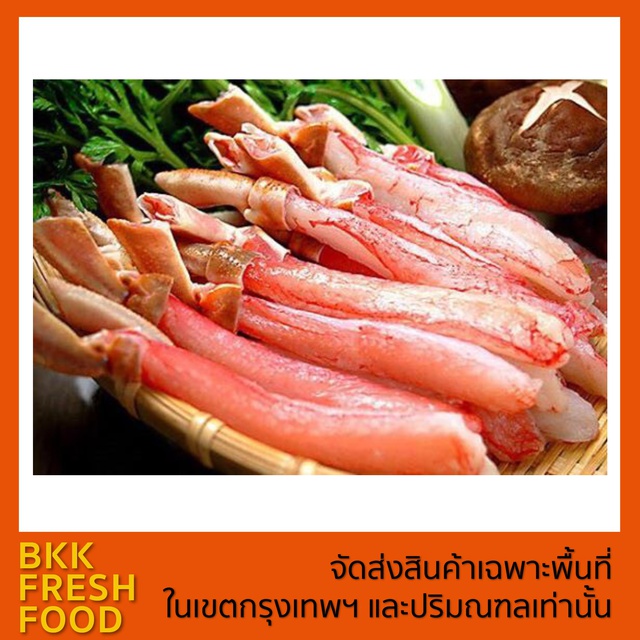 ขาปูหิมะ Zuwai Kani 🎌 ราคาอาหาร ยังไม่รวมค่าส่ง สอบถามค่าส่งก่อนสั่งซื้อนะคะ 🎌